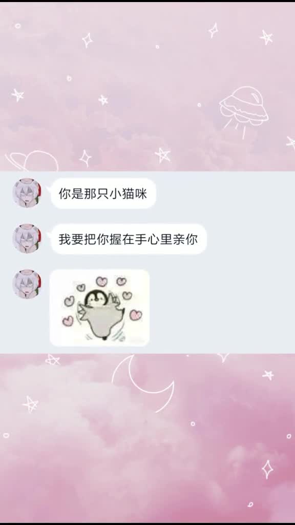 啊啊啊啊我的心化了呀情侣头像,动漫情侣头像,对象不是人系列情头