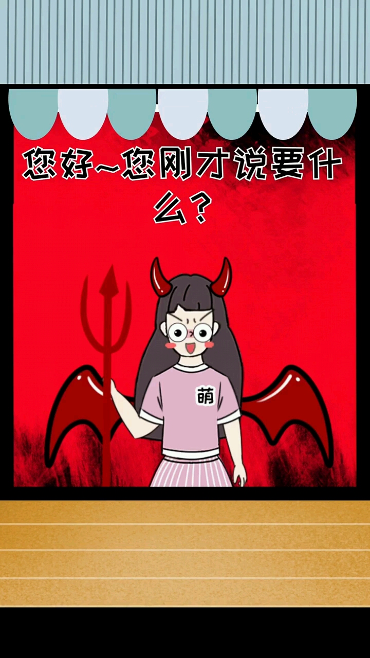 关于垃圾分类你们一定得知道的事!#动画 #动漫 #二次元 #男人好难 #剧场 