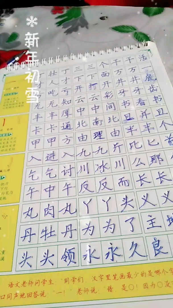 分享视频