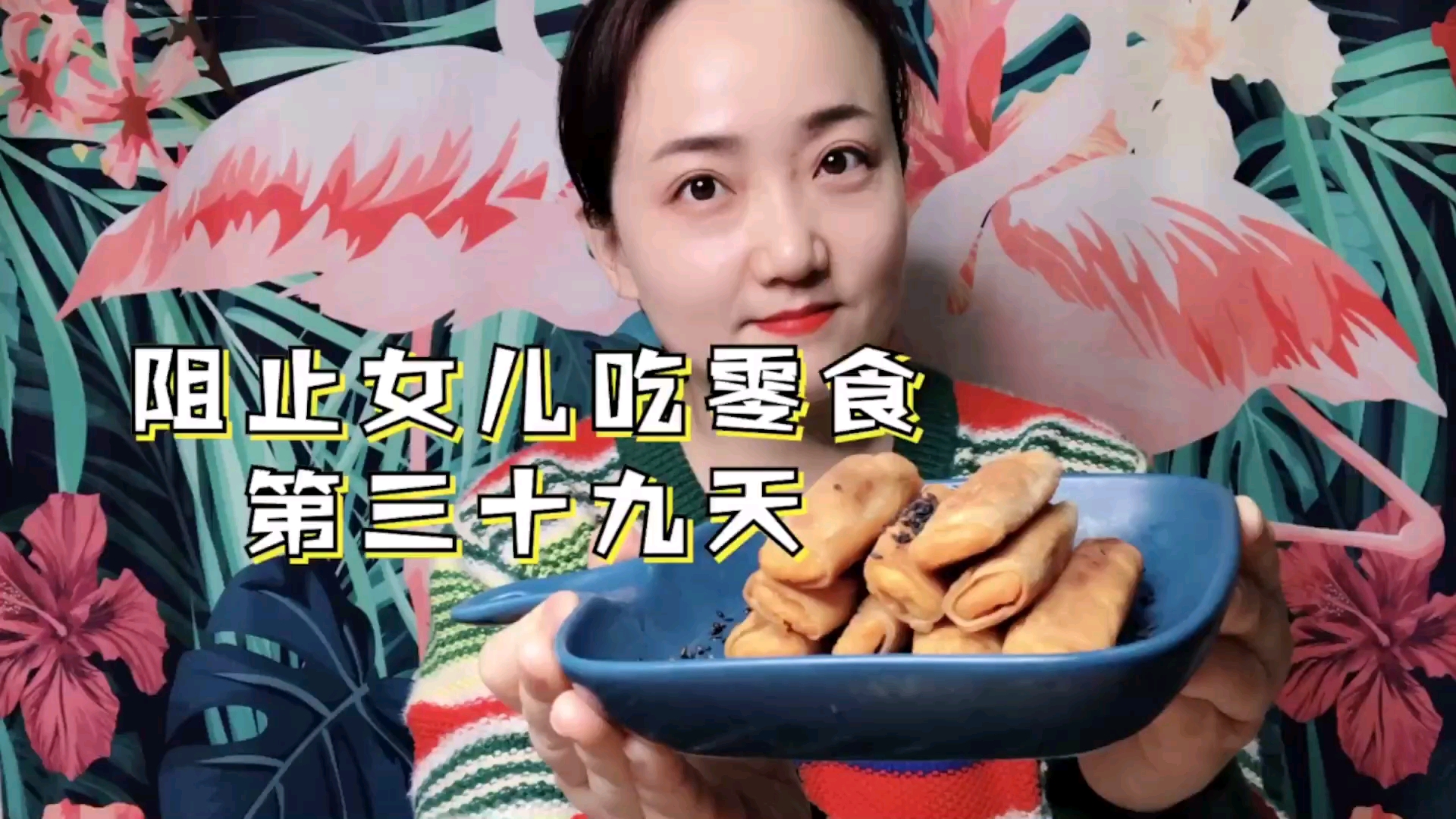 #我的秘密食谱#好吃的地瓜酥