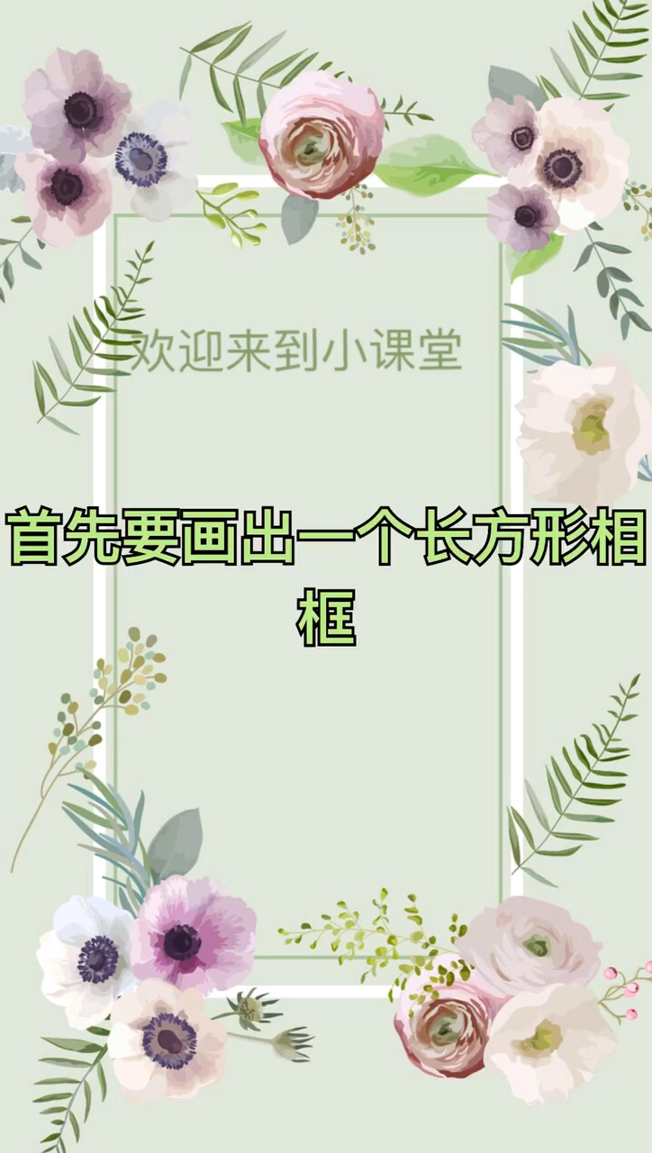 袁隆平简笔画怎么画教程