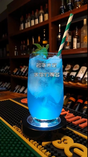 #调酒师#大神帮忙取个名字,一杯致敬父亲特调的鸡尾酒!