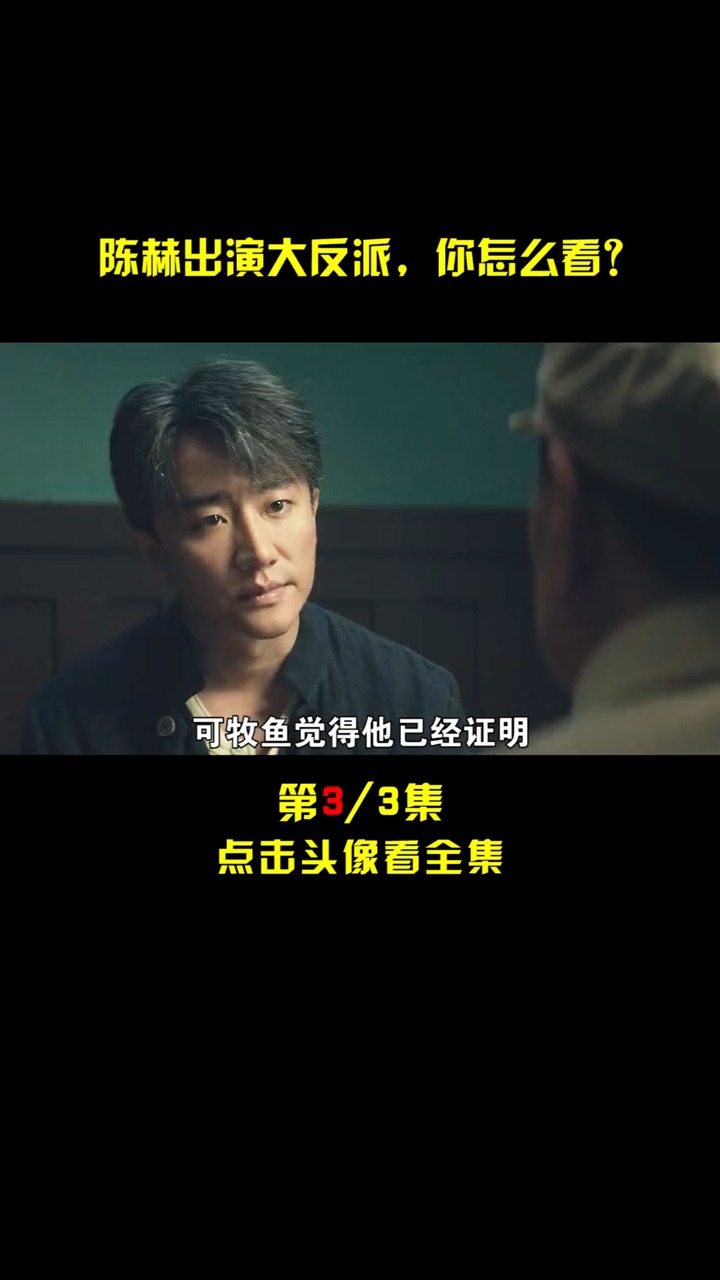 #精彩影视#水母和木鱼之间的情谊,就是这样的曲折
