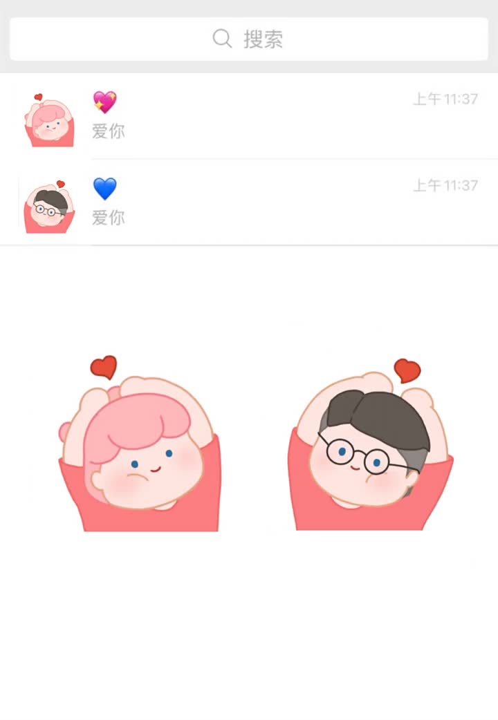 #情侣头像#可爱头像#情头