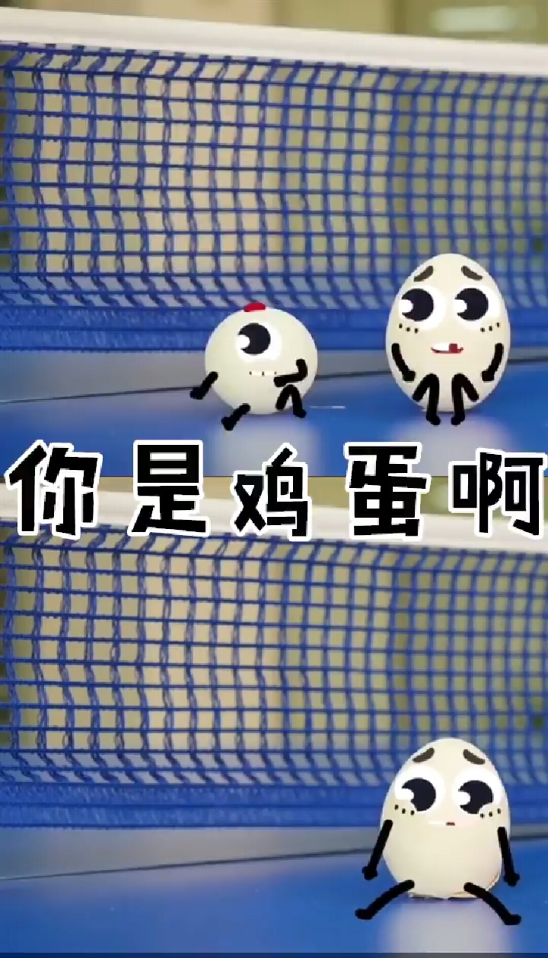 摔的太碎了。