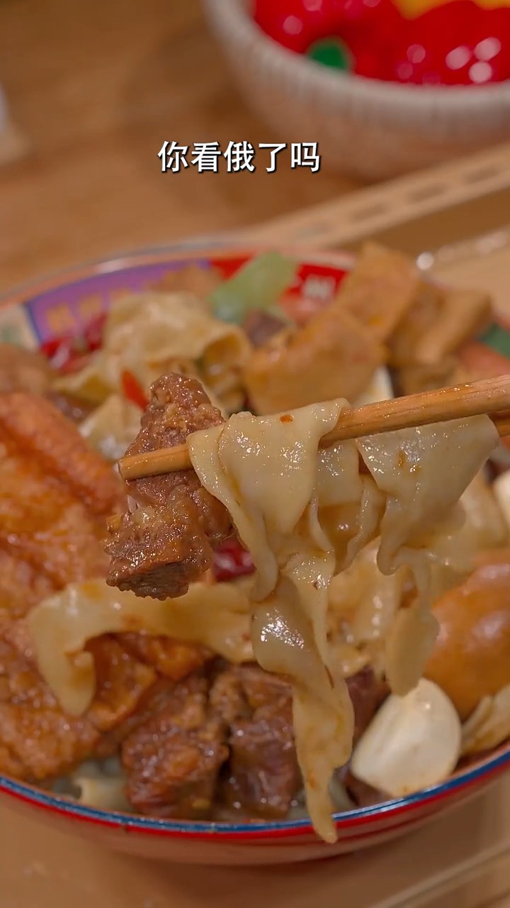 香辣牛肉面,真好吃