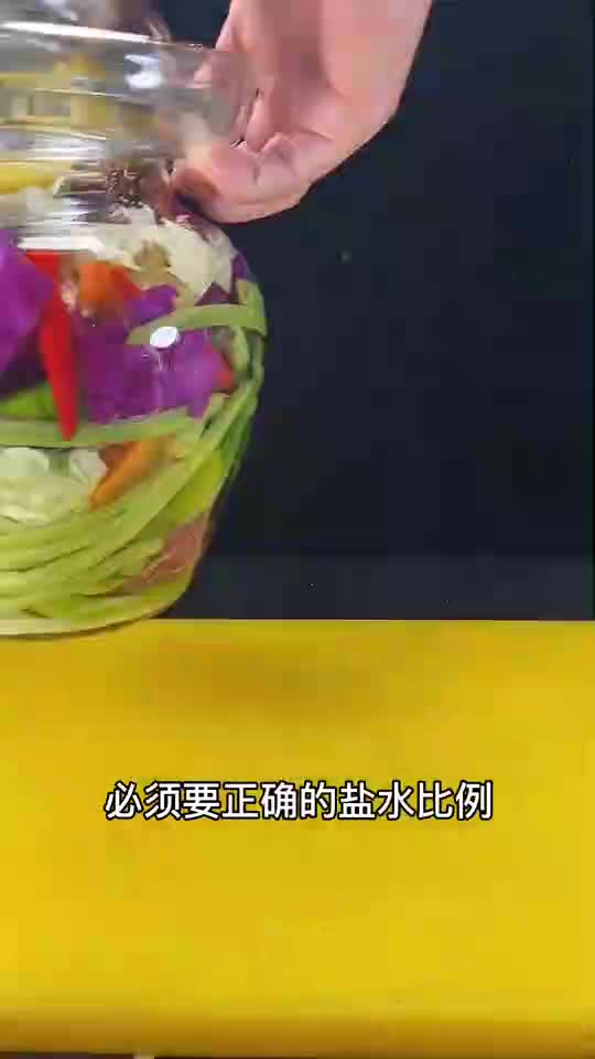正宗四川泡菜你做对了吗?
