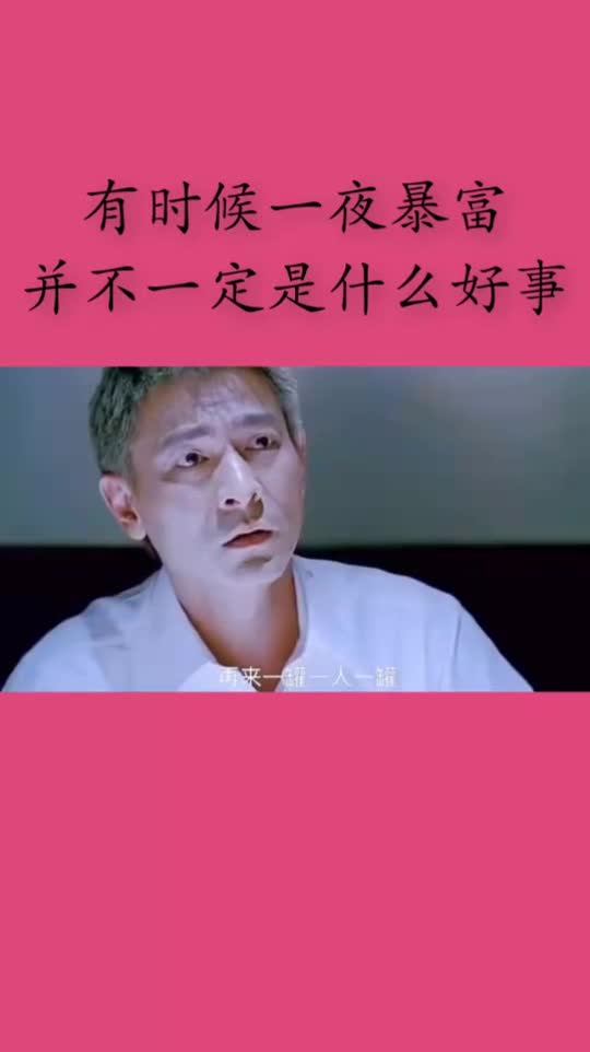 黑老大吃鱼子酱,论两称怎么好意思,一人一罐