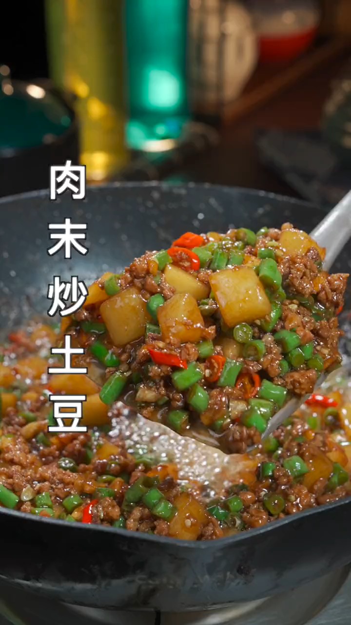 肉末炒土豆,真的很好吃