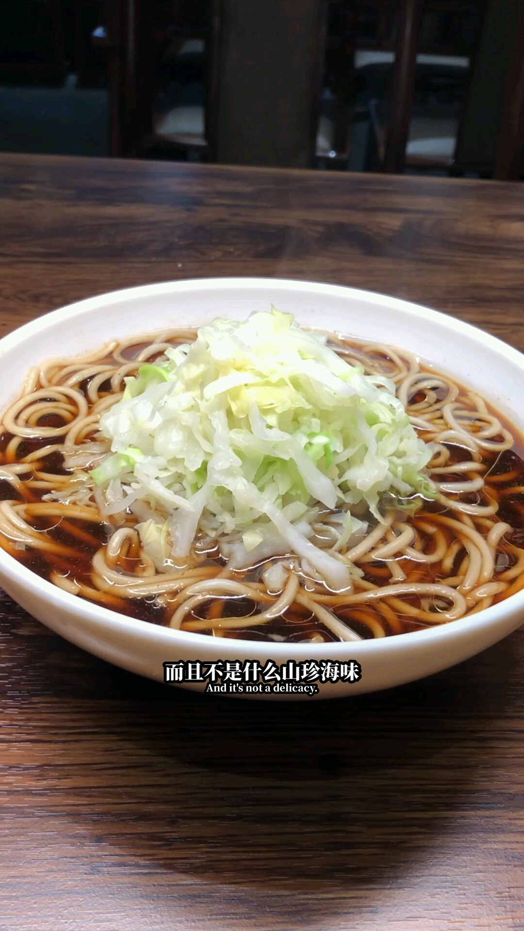 北京探店:老北京柴氏中关村店——你知道北京百年老字号的店都有哪些?