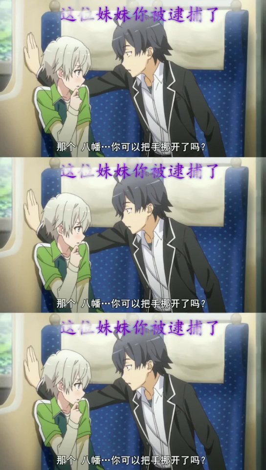 #动漫#头发银色也是美美的
