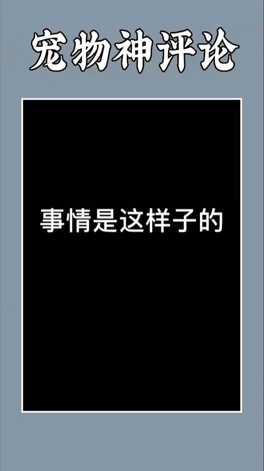 #搞笑视频#小鸭鸭成长记!