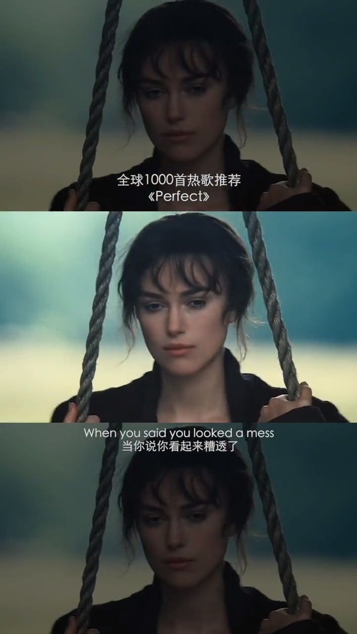傲慢使我无法接受你,偏见让我无法爱上别人