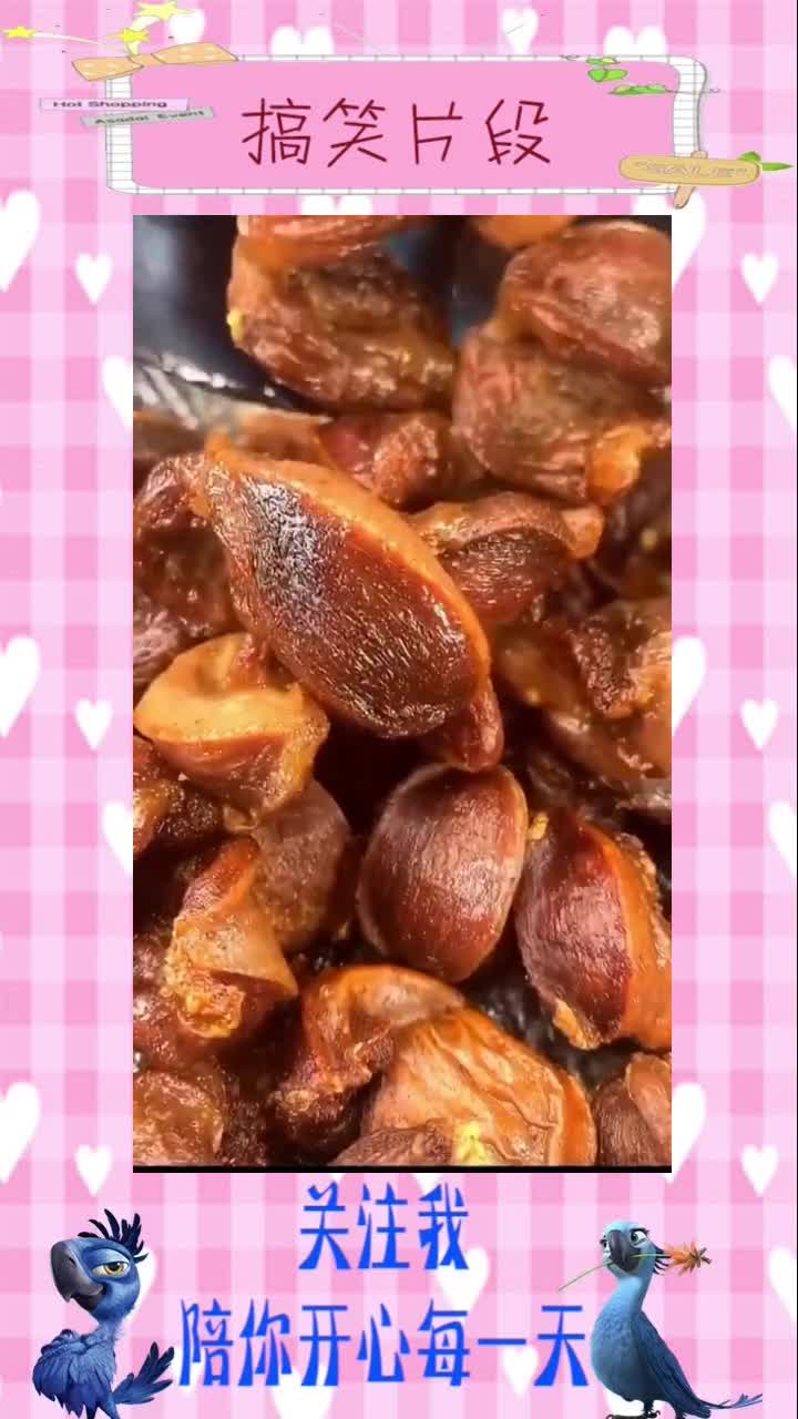 炸鸡珍......,搞笑视频