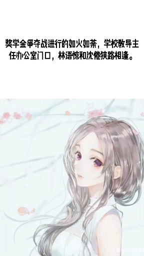 #小说推荐#书名:白日梦我(需要图的私信我)