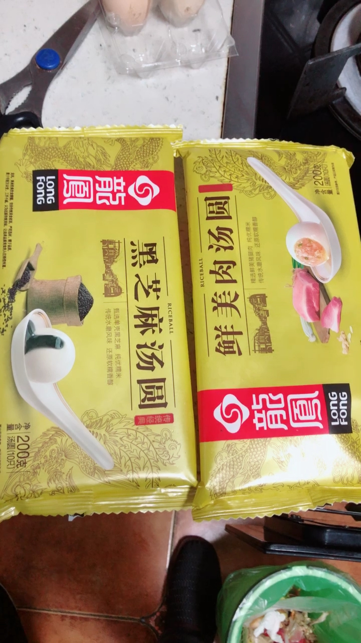 一直舍不得吃,想吃了却过期了!呜呜呜
