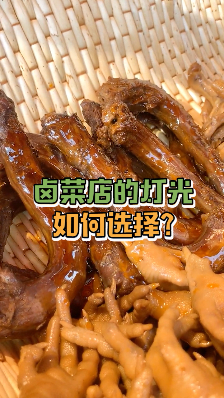 细节决定成败
