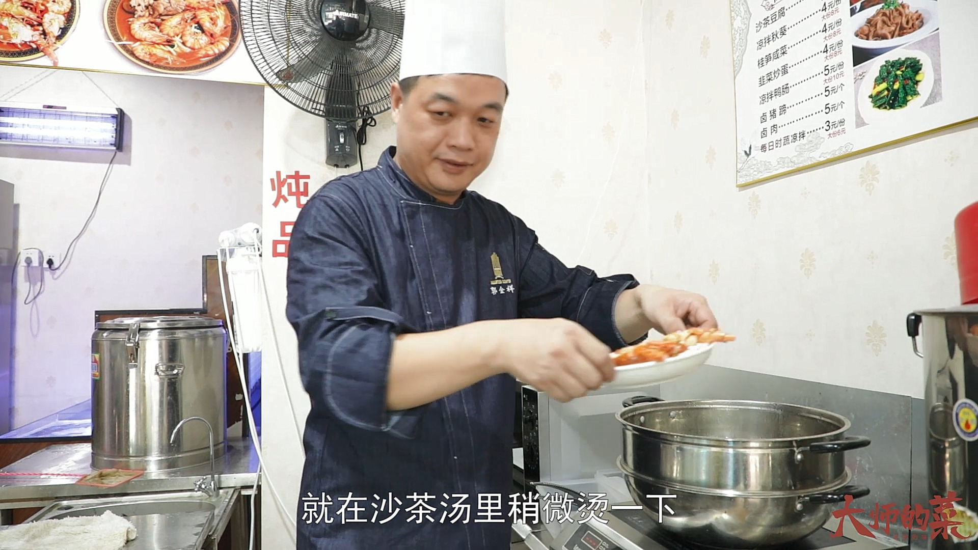 #美食#吃了几十年的家常面，跟大师感受一下这碗国际名小吃沙茶面！