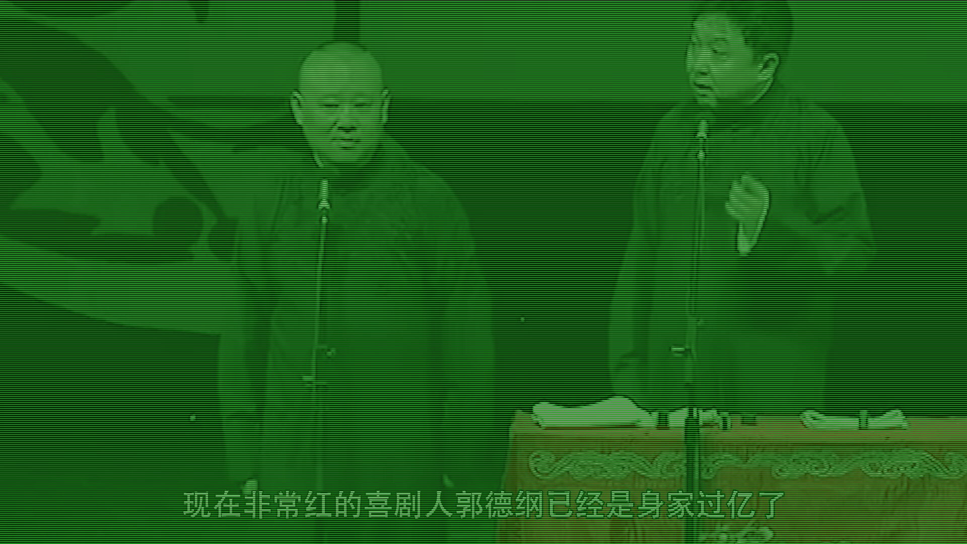 郭德纲十五年前照片曝光桌子上的饭菜寒酸至极却坚持每天练字