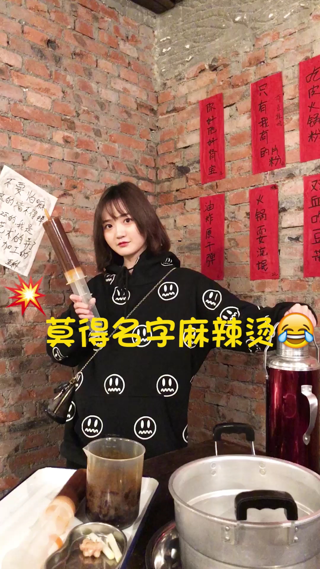 莫得名字麻辣烫!复古网红风格装修!
