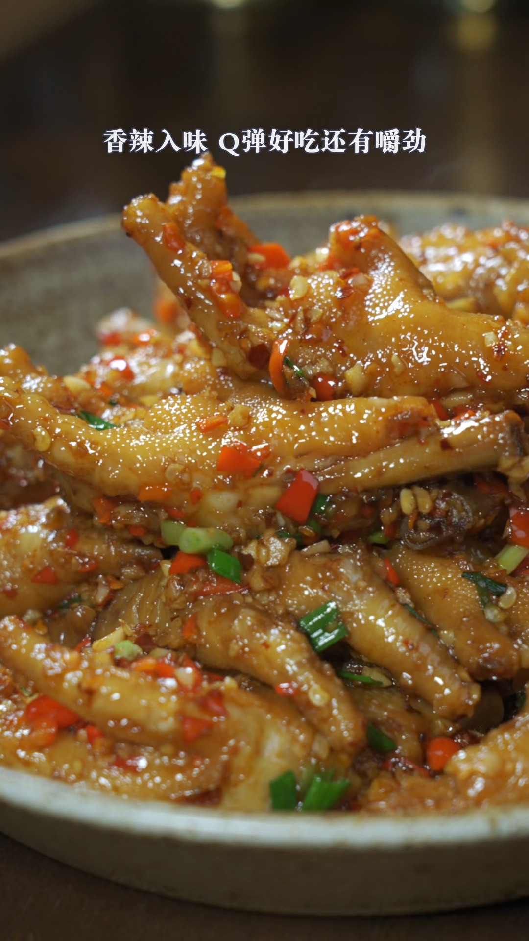 不用腌也不用炸的蒜香鸡爪做法,鸡爪蒜香浓郁,软烂脱骨,越啃越香