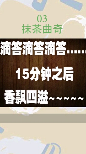 抹茶曲奇弄好啦,赶紧先尝一个