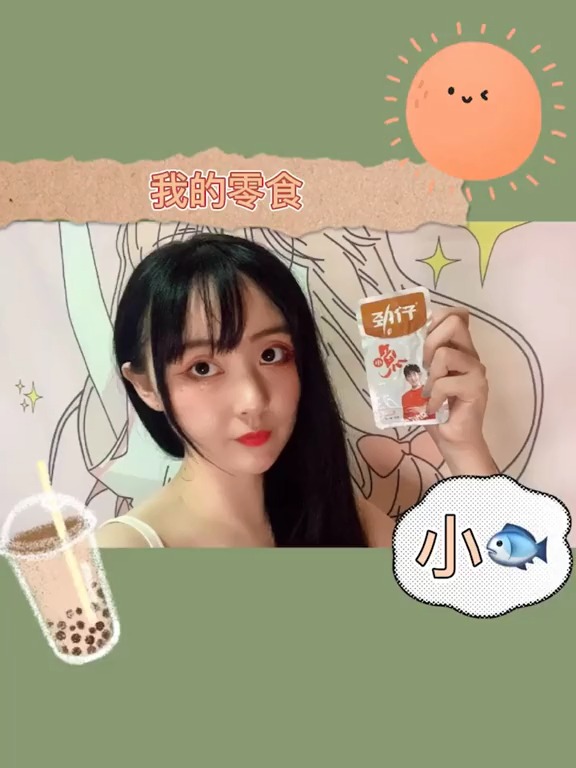 #劲仔深海小鱼 吃的停不下来,还不来试试