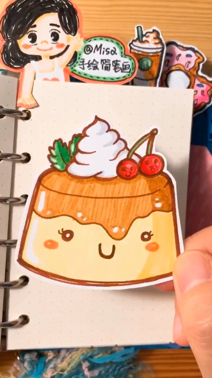 #手绘教程#萌萌哒焦糖布丁