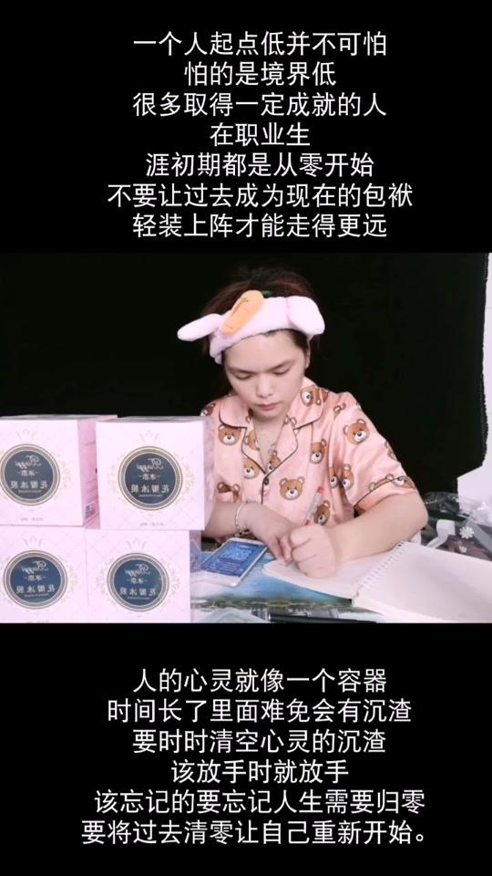 #2020暴富暴瘦变美变优秀 #冰亦女孩 #作品推广 #女孩子要么美一点要么努力一点 #感