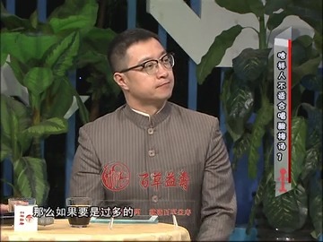 健康一身轻:感冒的人不宜喝酸梅汤?专家讲述其中的原理