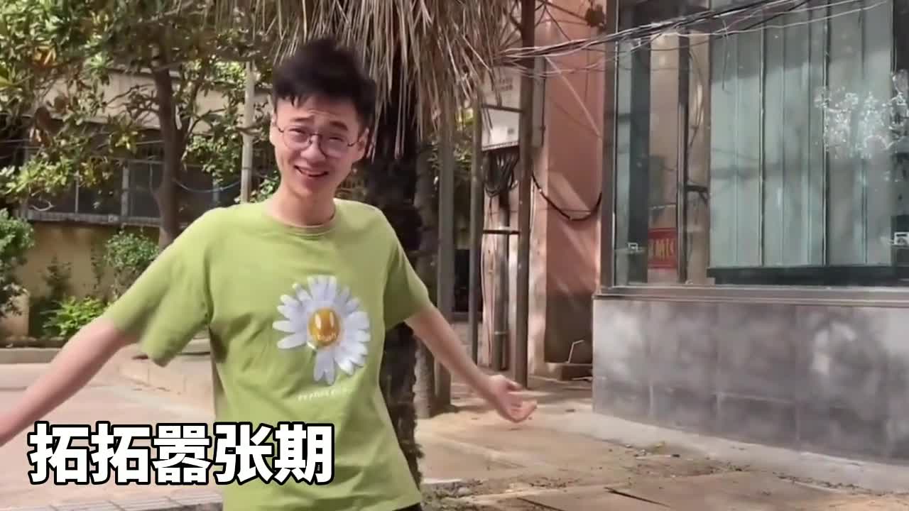 #搞笑#拓拓搞笑吃鸡