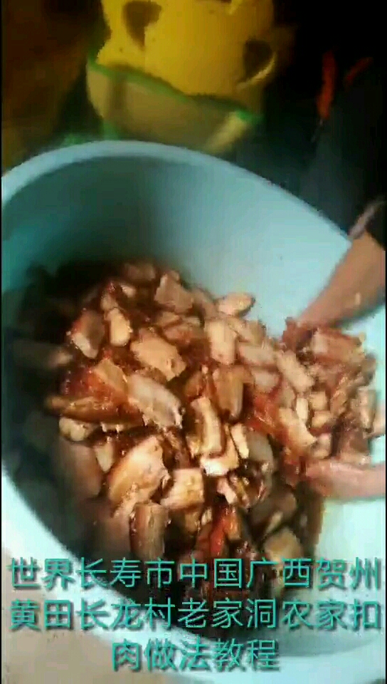 长寿市农家扣肉6
