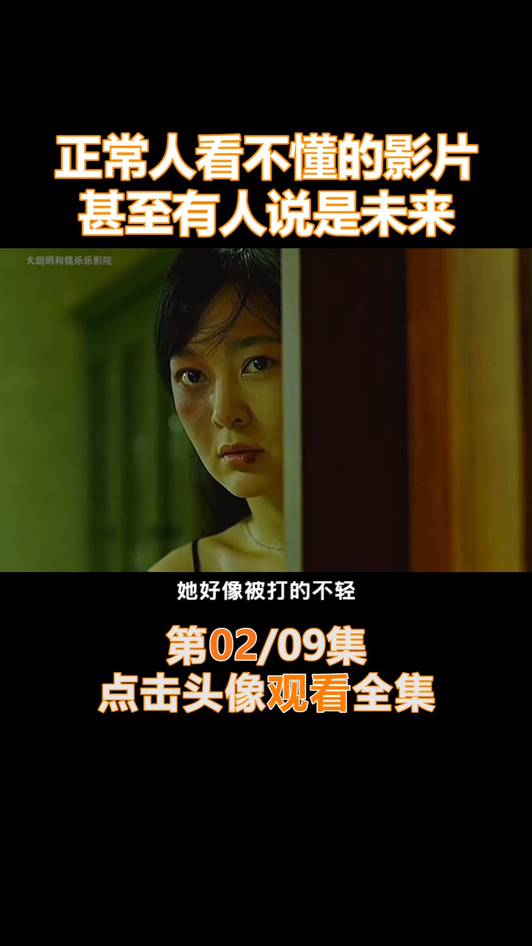 #我要上热门#正常人看不懂的影片,甚至有人说是未来(2)