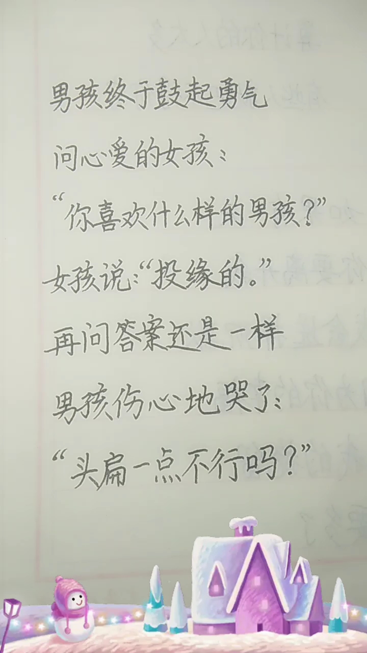 分享视频