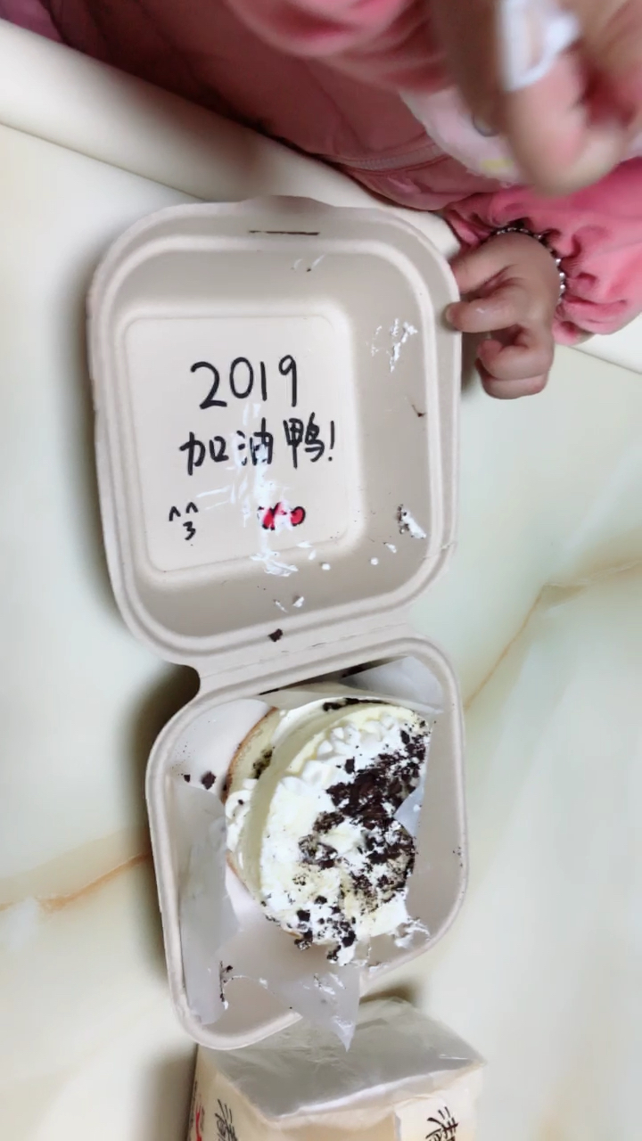 网红便当盒蛋糕.