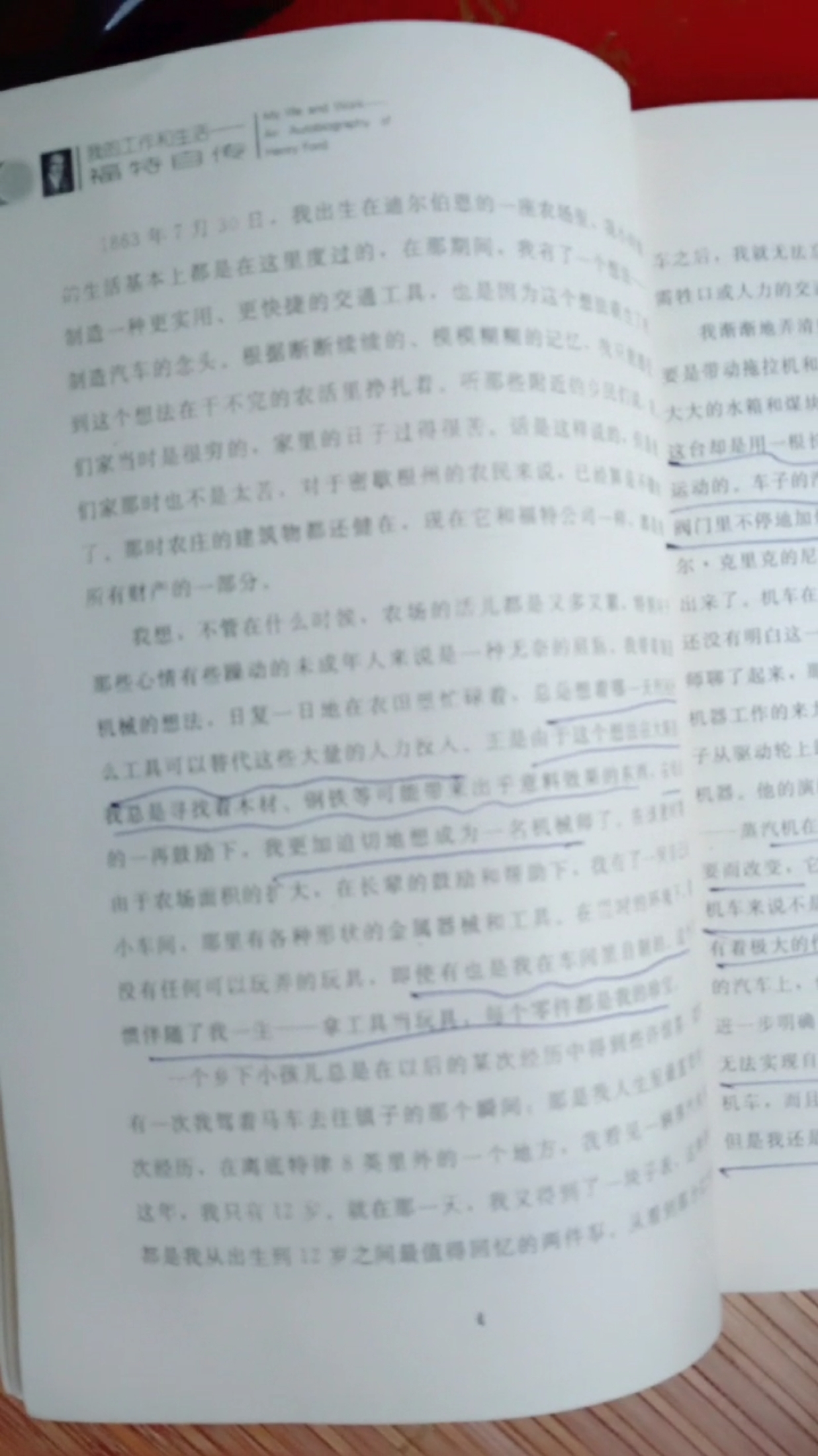 863年7月30日,我出生在追尔伯思的一座农场的生活基本上都是在这里度过的,在那期间,我有