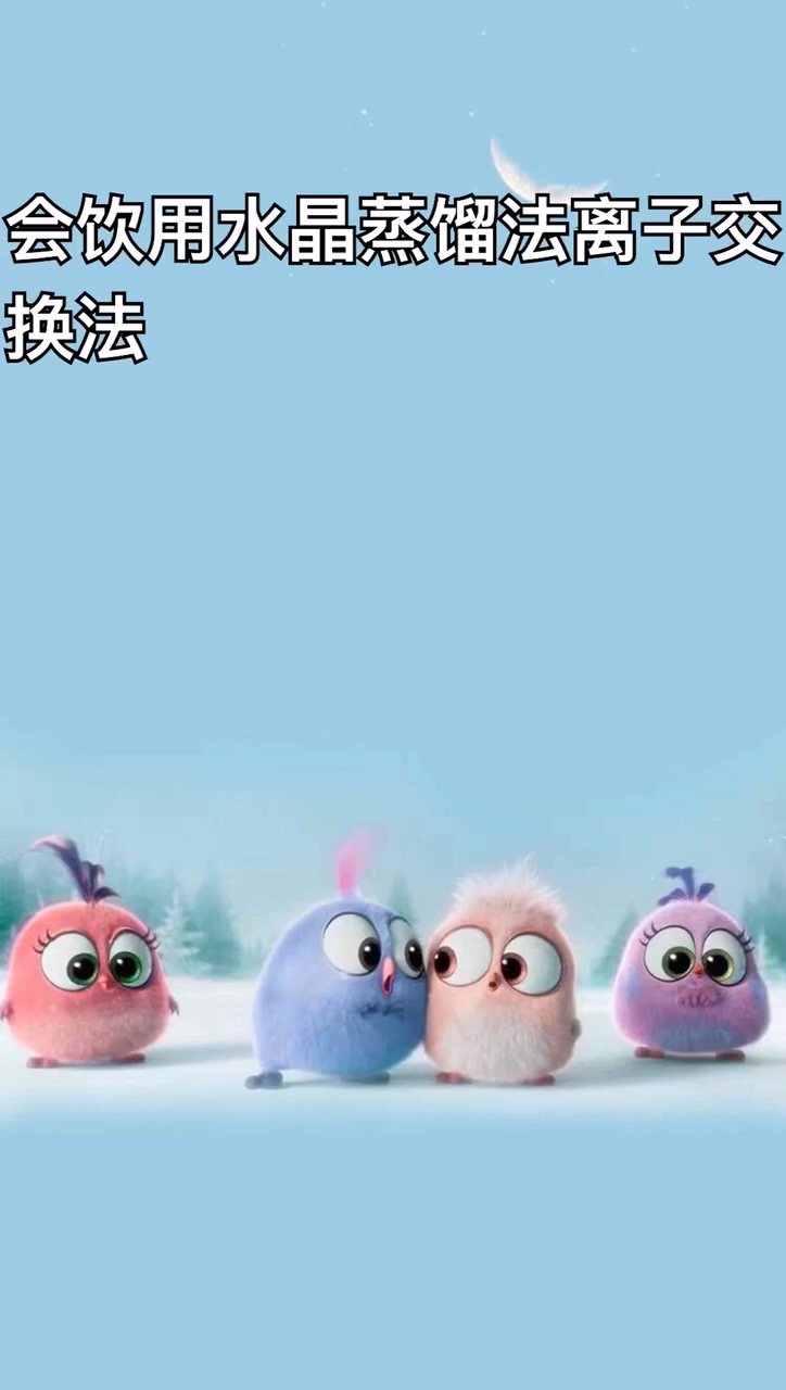 纯化水是什么东西