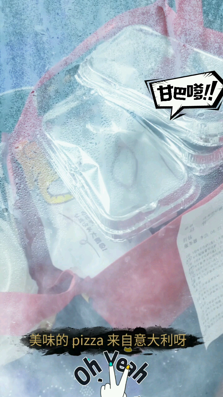 省时省力盘它披萨