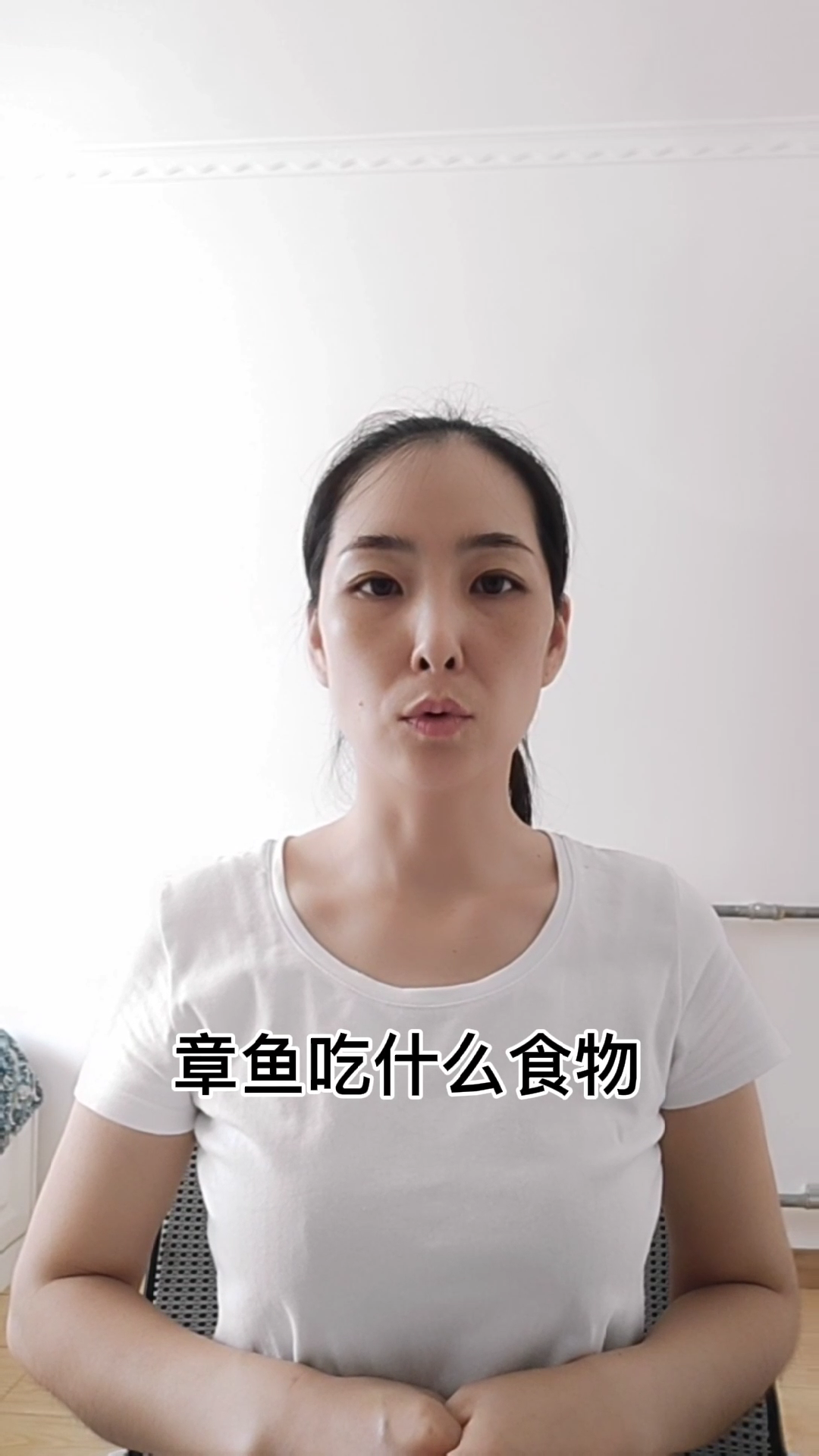 章鱼吃什么食物?
