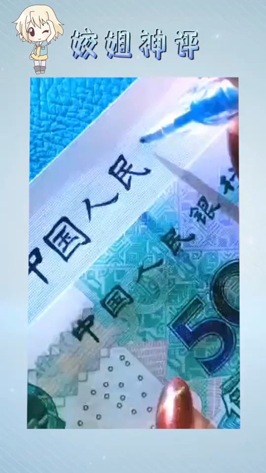 #搞笑视频#方法用的好写字没烦恼