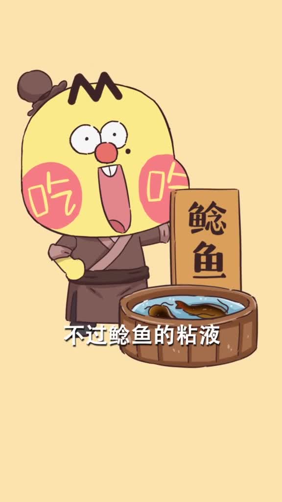 我只是一条视力不好的鲶鱼,你为何如此难为我?#美食趣胃计划#你说的对
