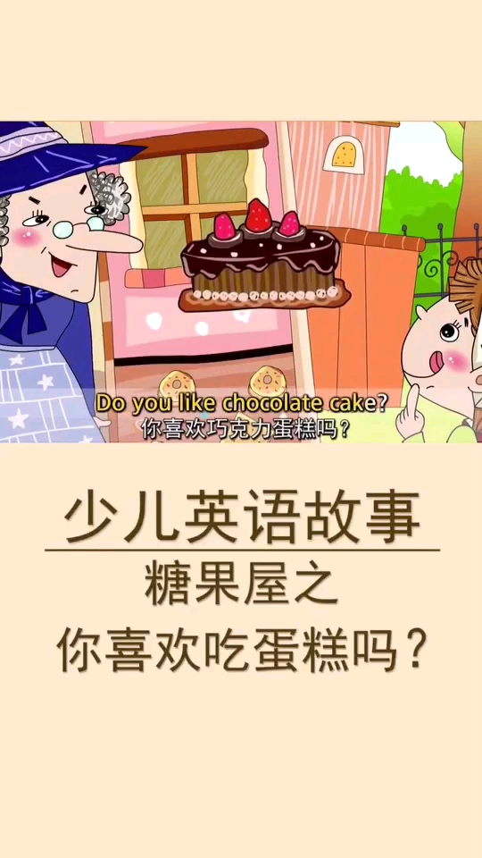 #英语启蒙#