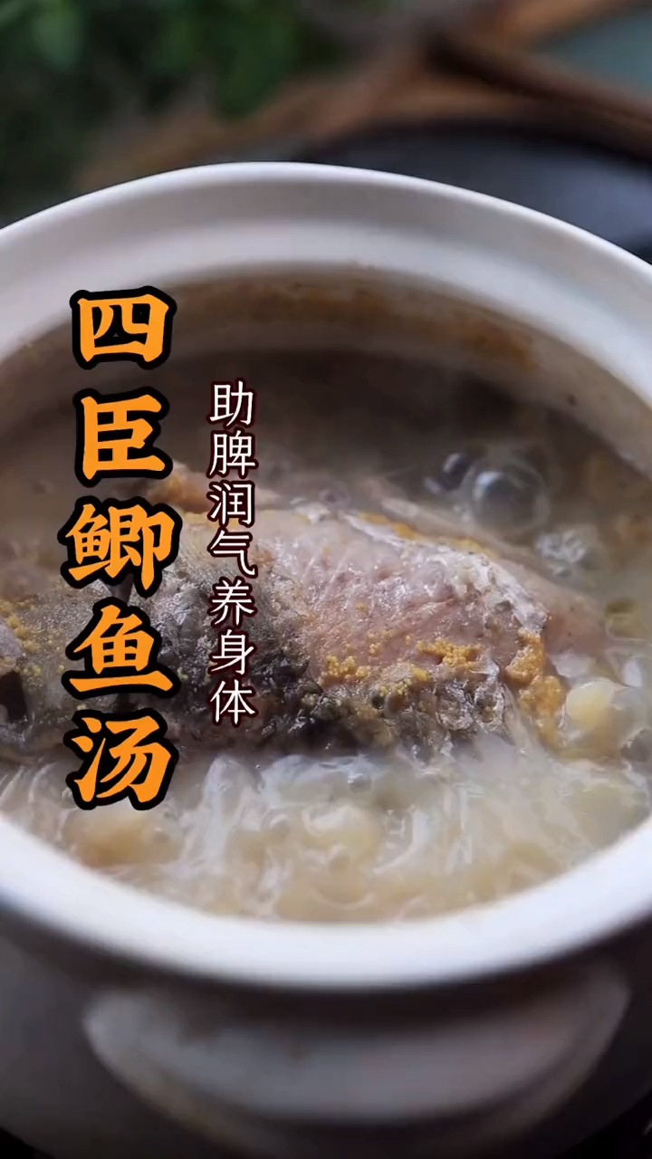 孩子不爱吃饭怎么办,喝几碗这个营养鱼汤也不错哦!