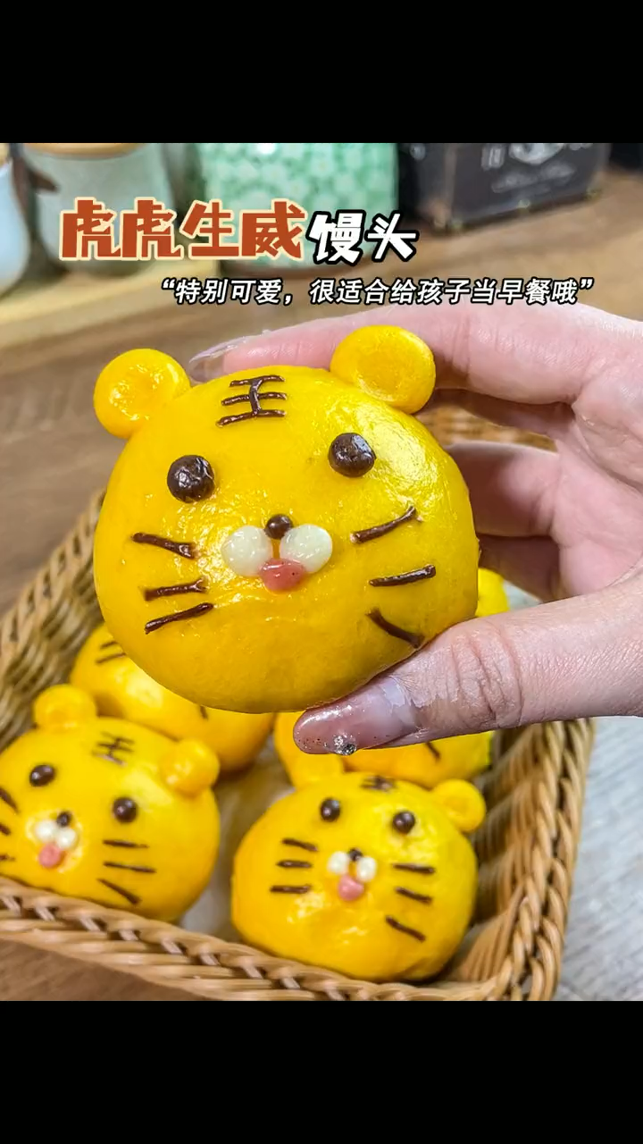 儿童可爱馒头做法
