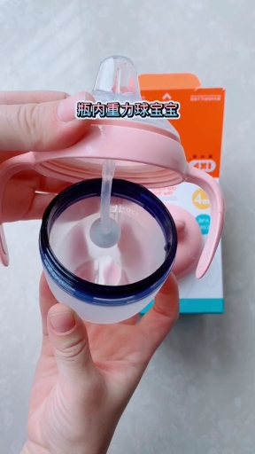 #好物推荐#防漏的鸭嘴杯