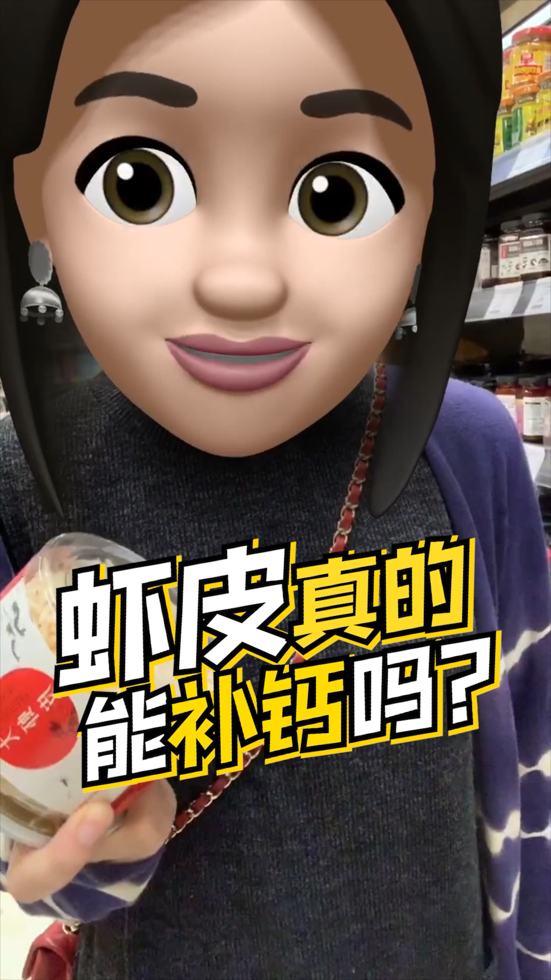 想买点虾皮给宝宝补钙,但是虾皮真的补钙吗?其实这几种食物补钙效果更好!