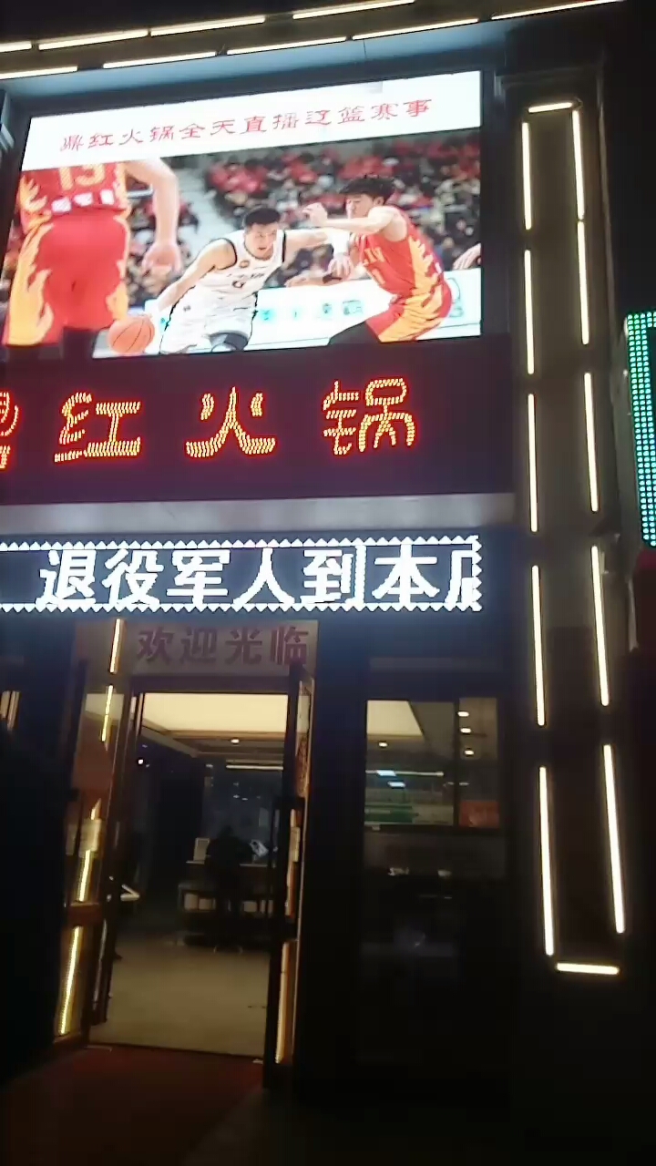 鼎红火锅,军人68这,这火锅必须吃!!!