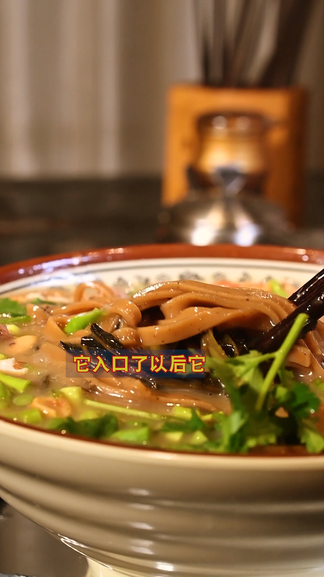 #山野菜#在这家杂面条老店,吃到了新上的砂锅炖,还挺好吃