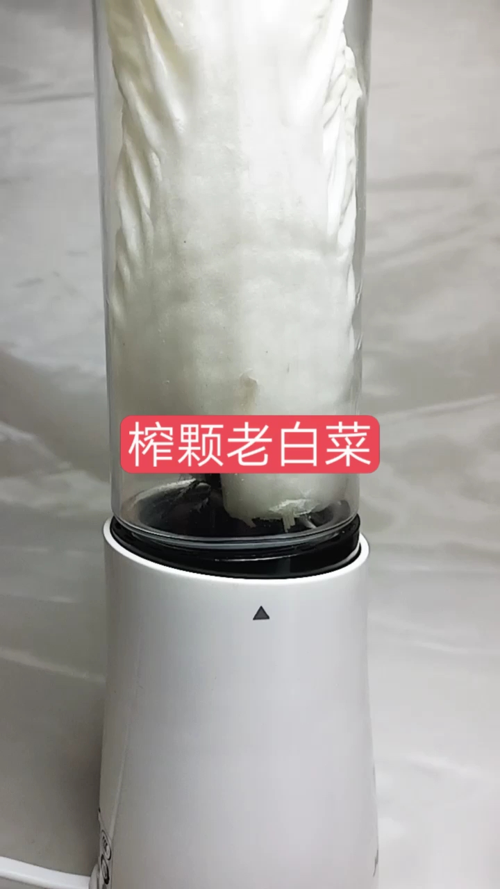 白菜功效和作用:利肠通便,利水消肿,增强免疫。