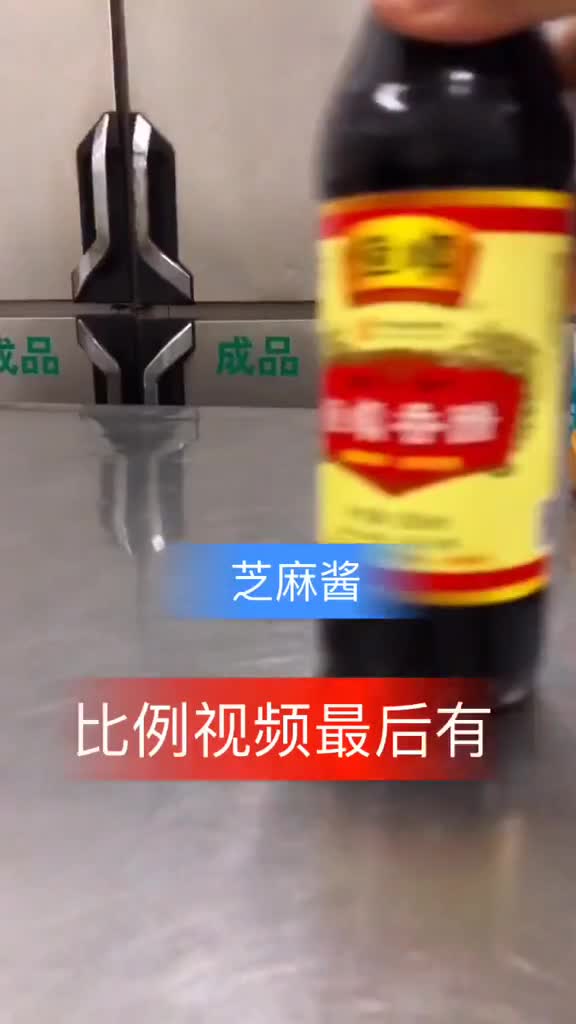 老北京乾隆白菜教程来了,喜欢凉菜的关注我哦。#夏日烤验